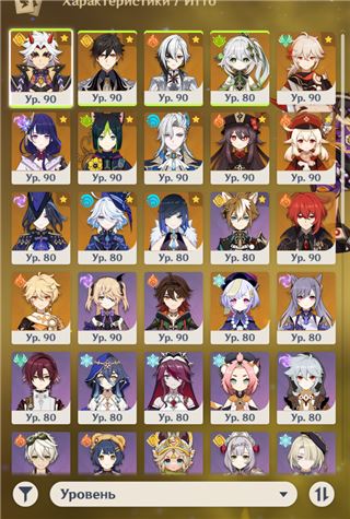 купить аккаунт Genshin Impact